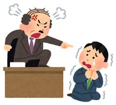 部下はなぜ報告をしないのか カカトコリブログ